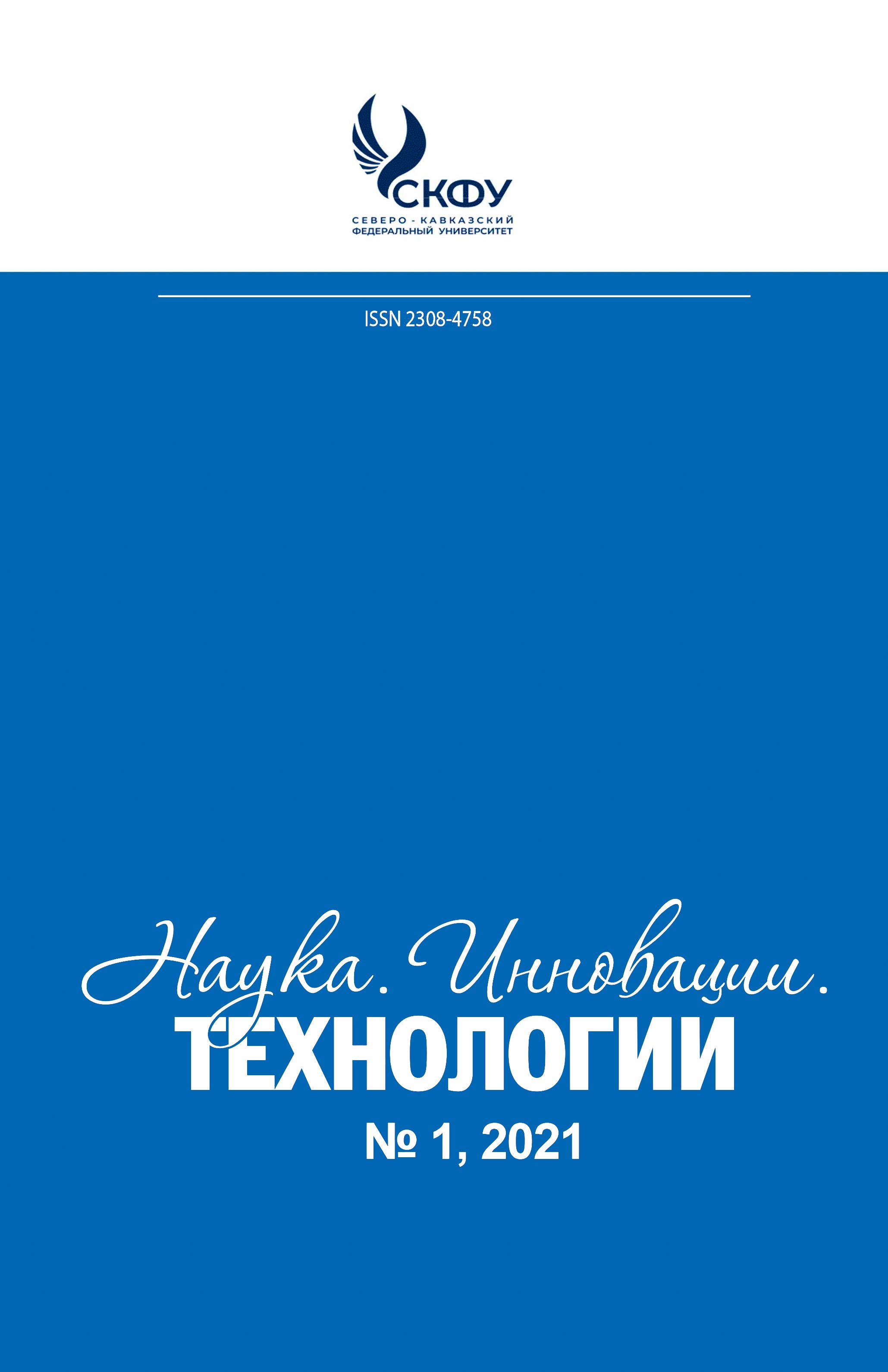 Титульный лист