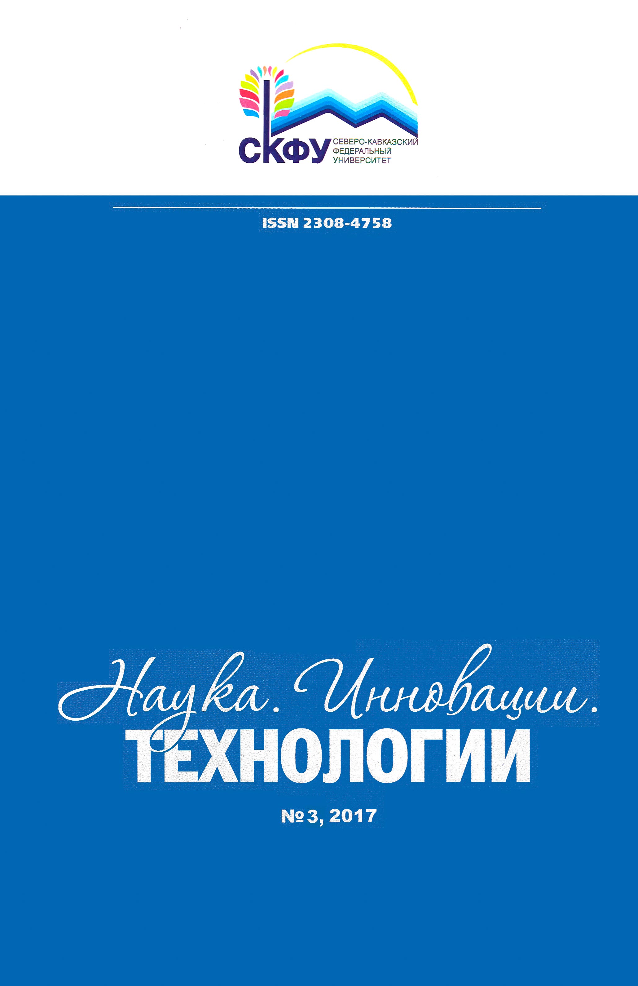 Титульный лист