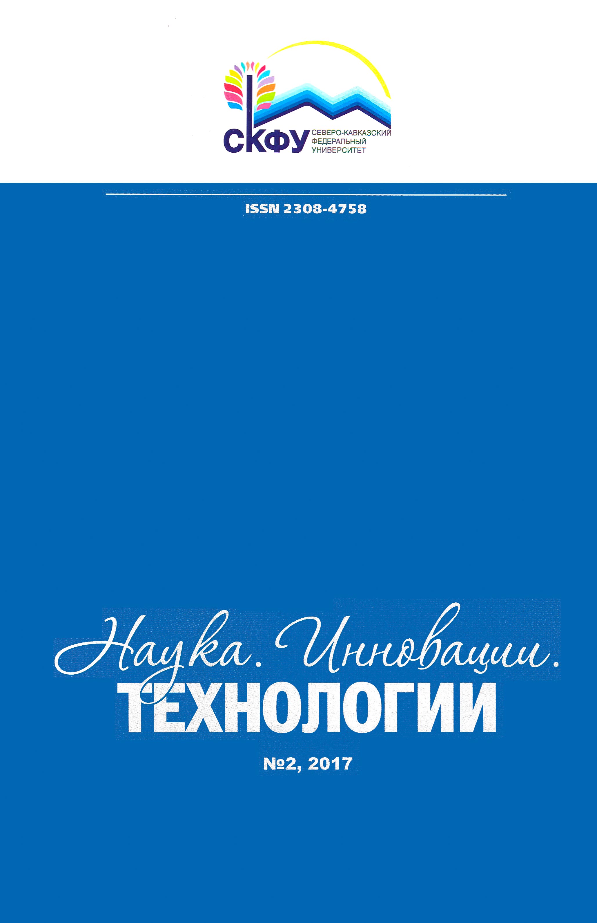 Титульный лист