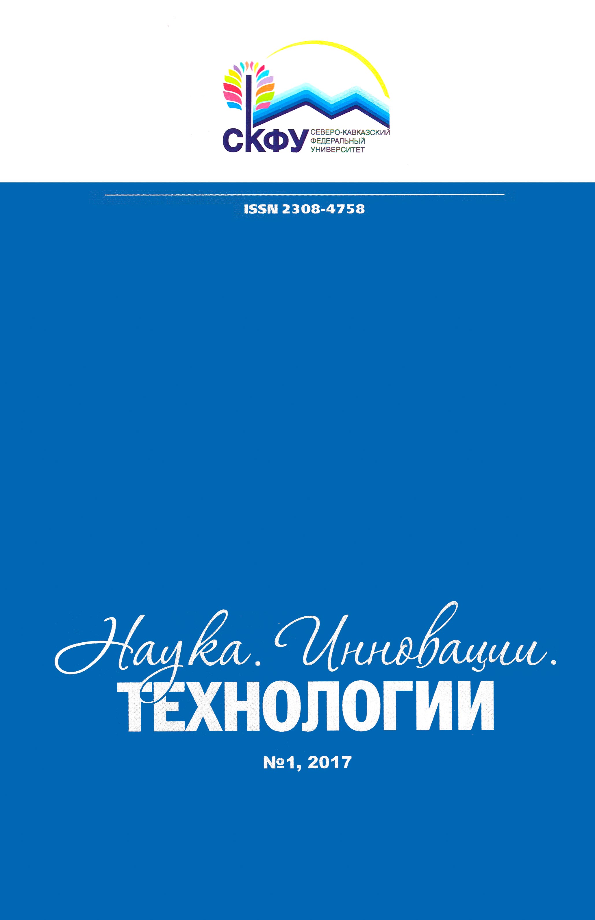 Титульный лист
