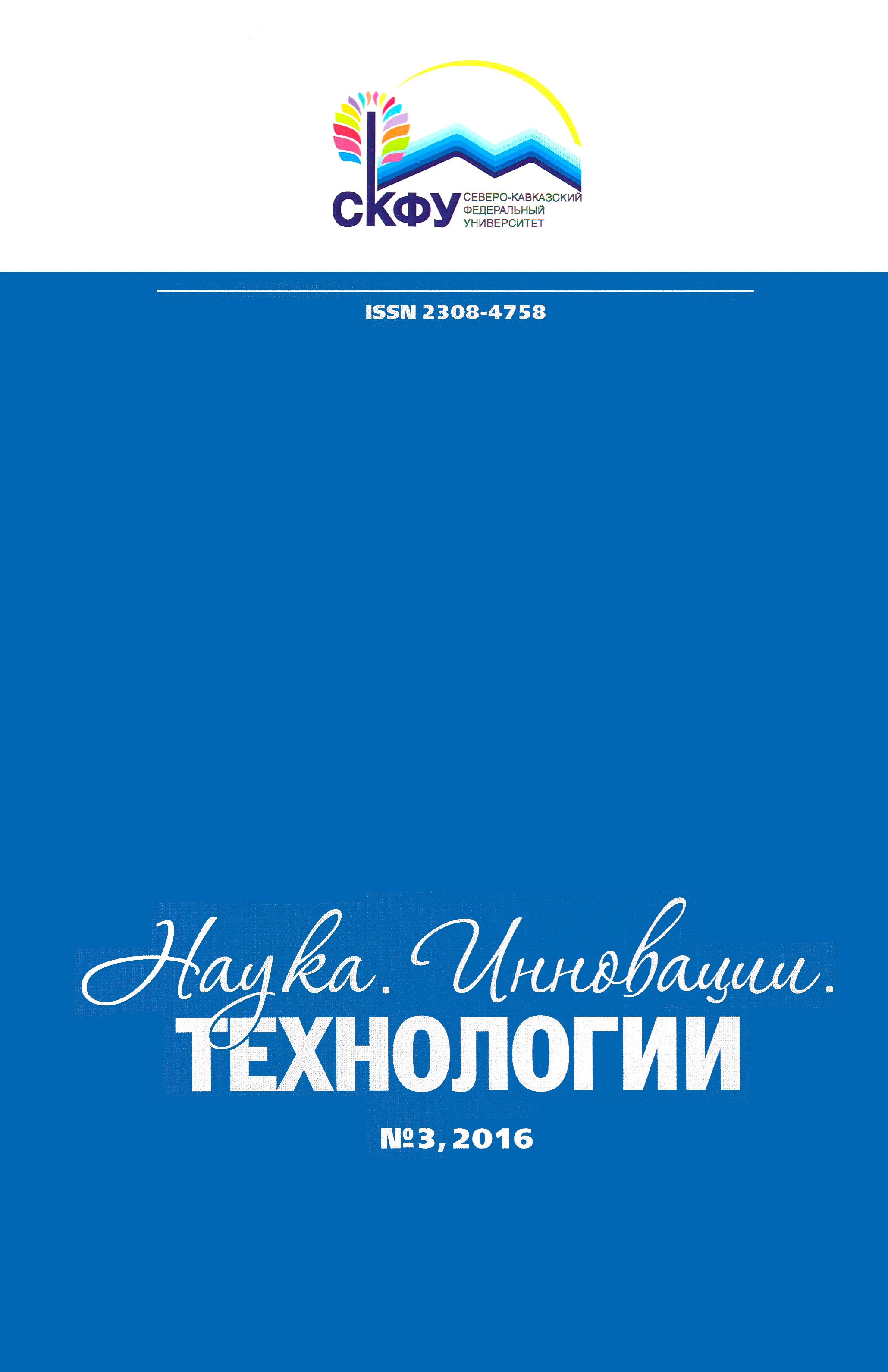Титульный лист