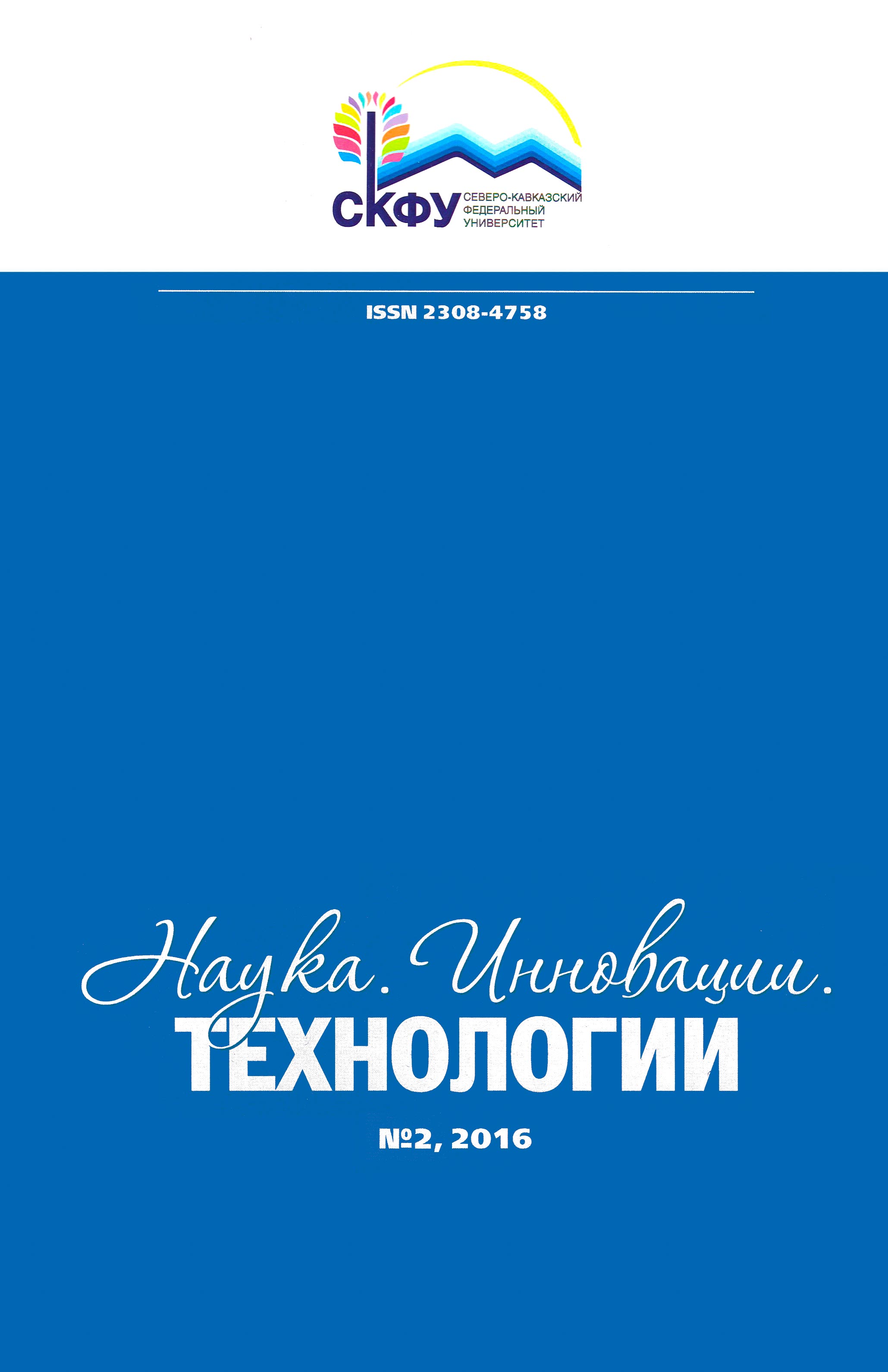 Титульный лист
