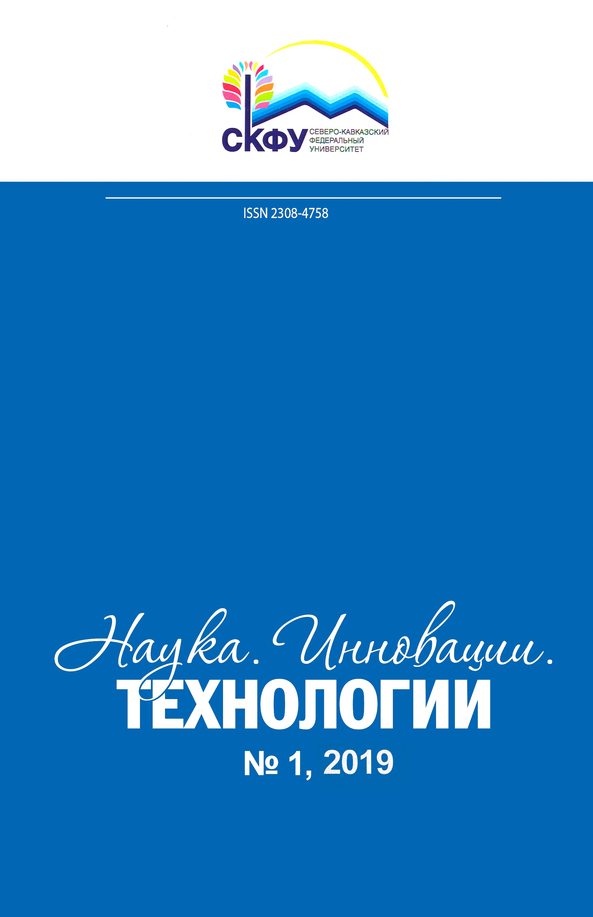 Cover Page