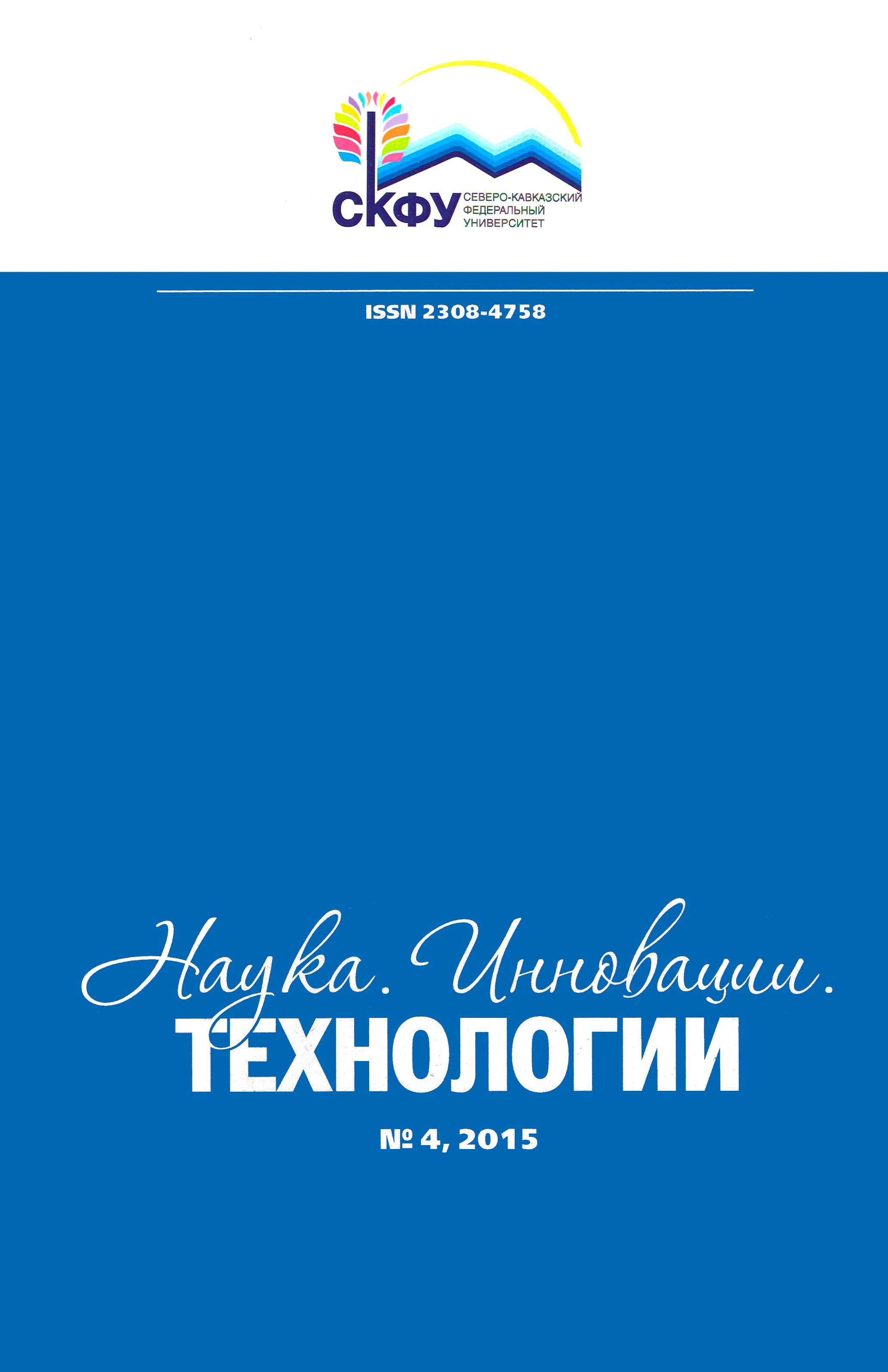 Титульный лист