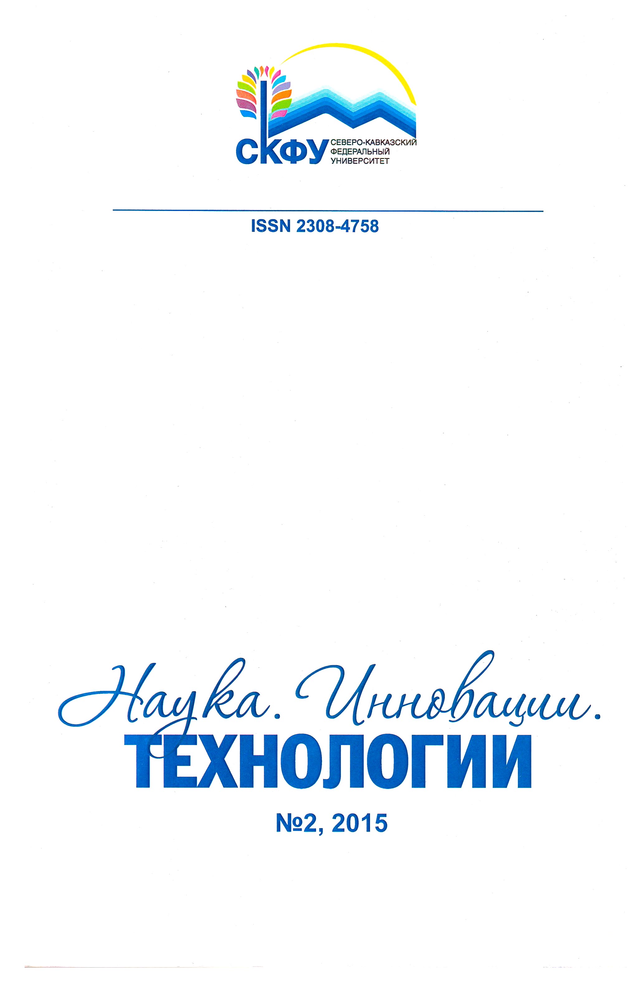 Титульный лист