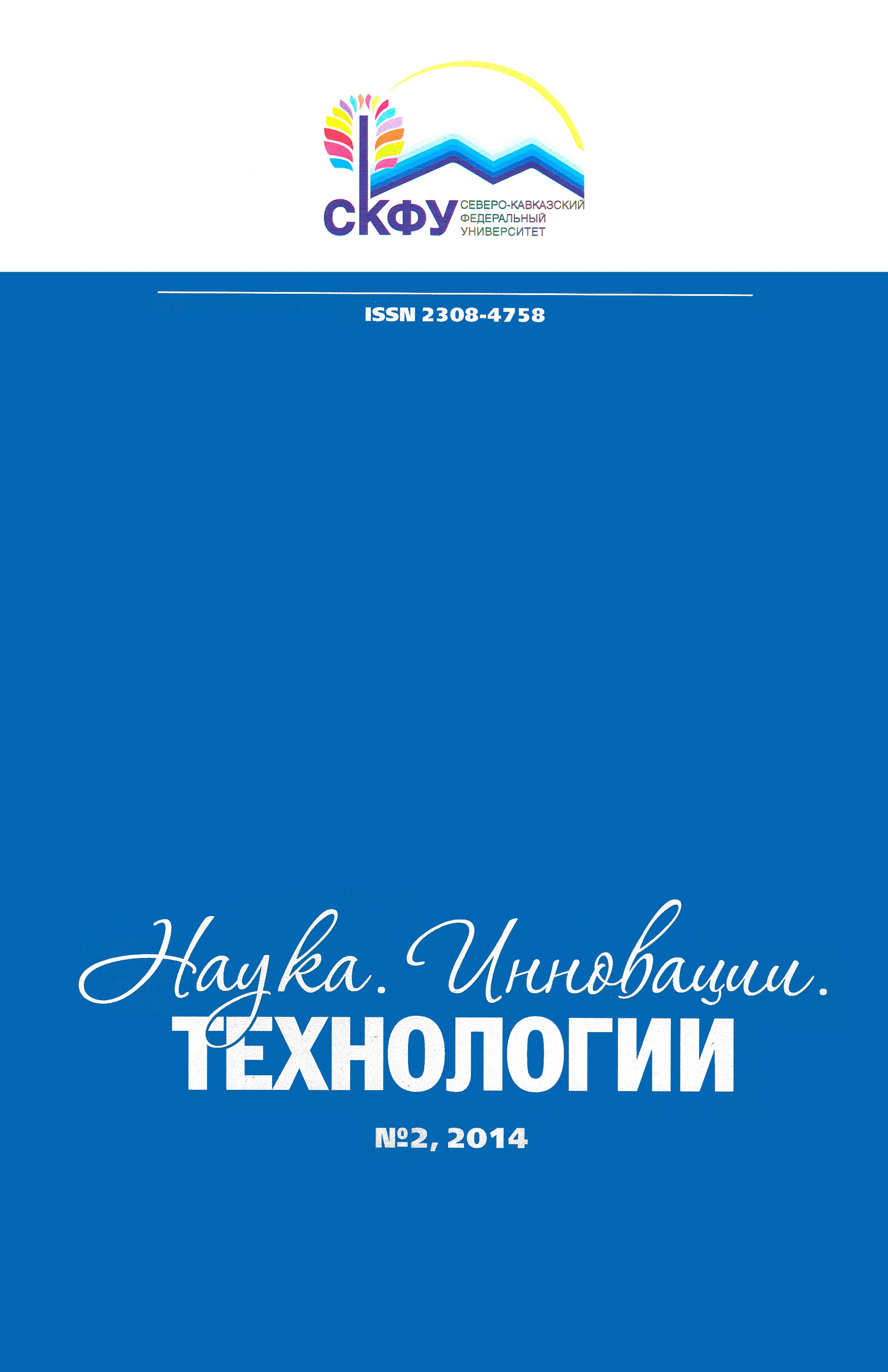 Титульный лист