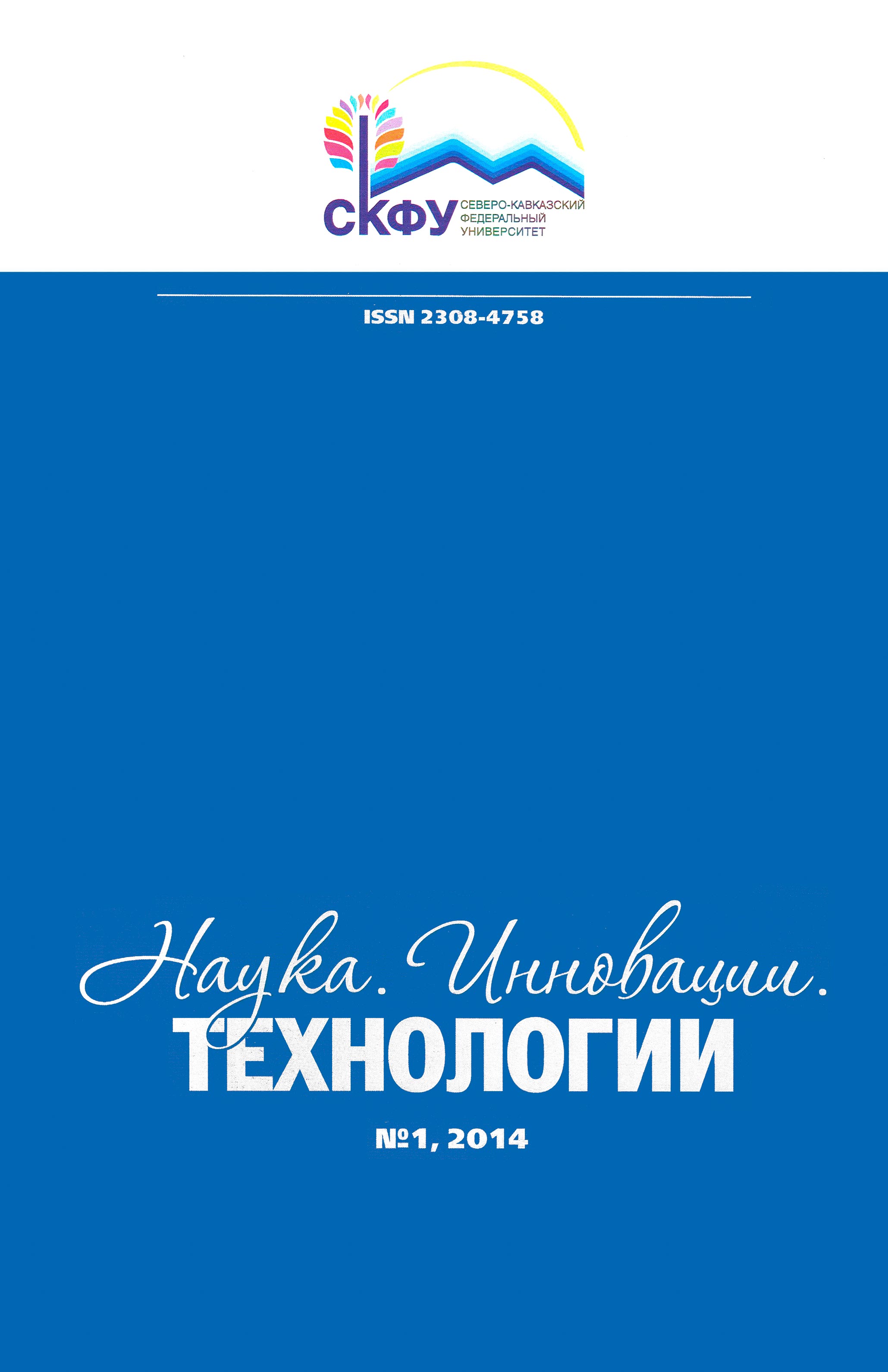 Титульный лист