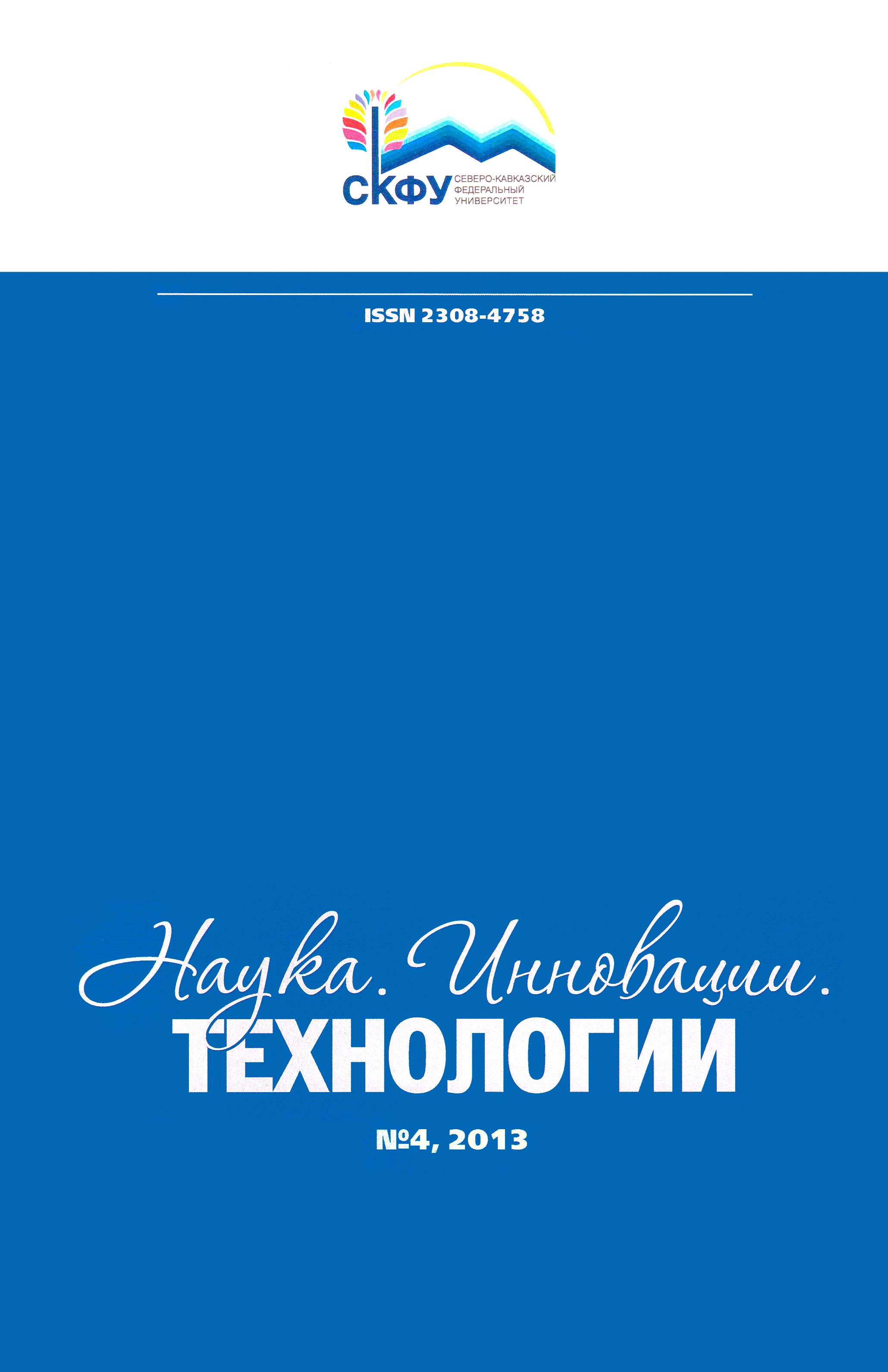 Титульный лист
