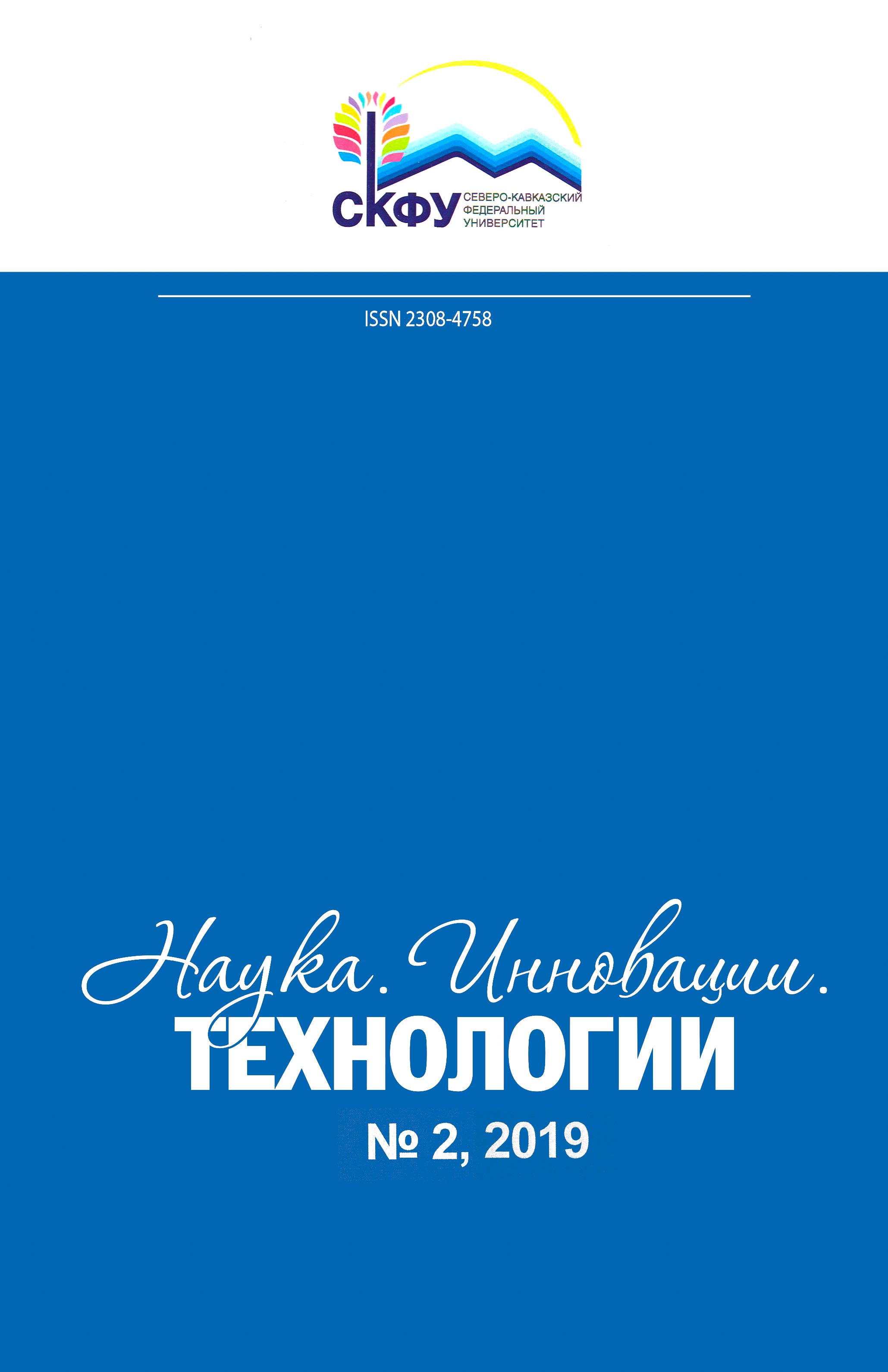 Cover Page
