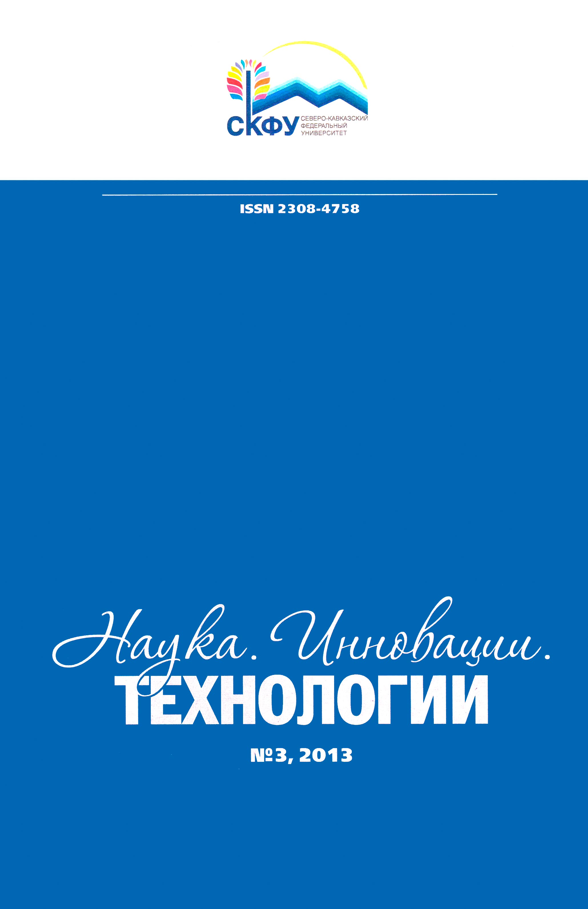 Титульный лист