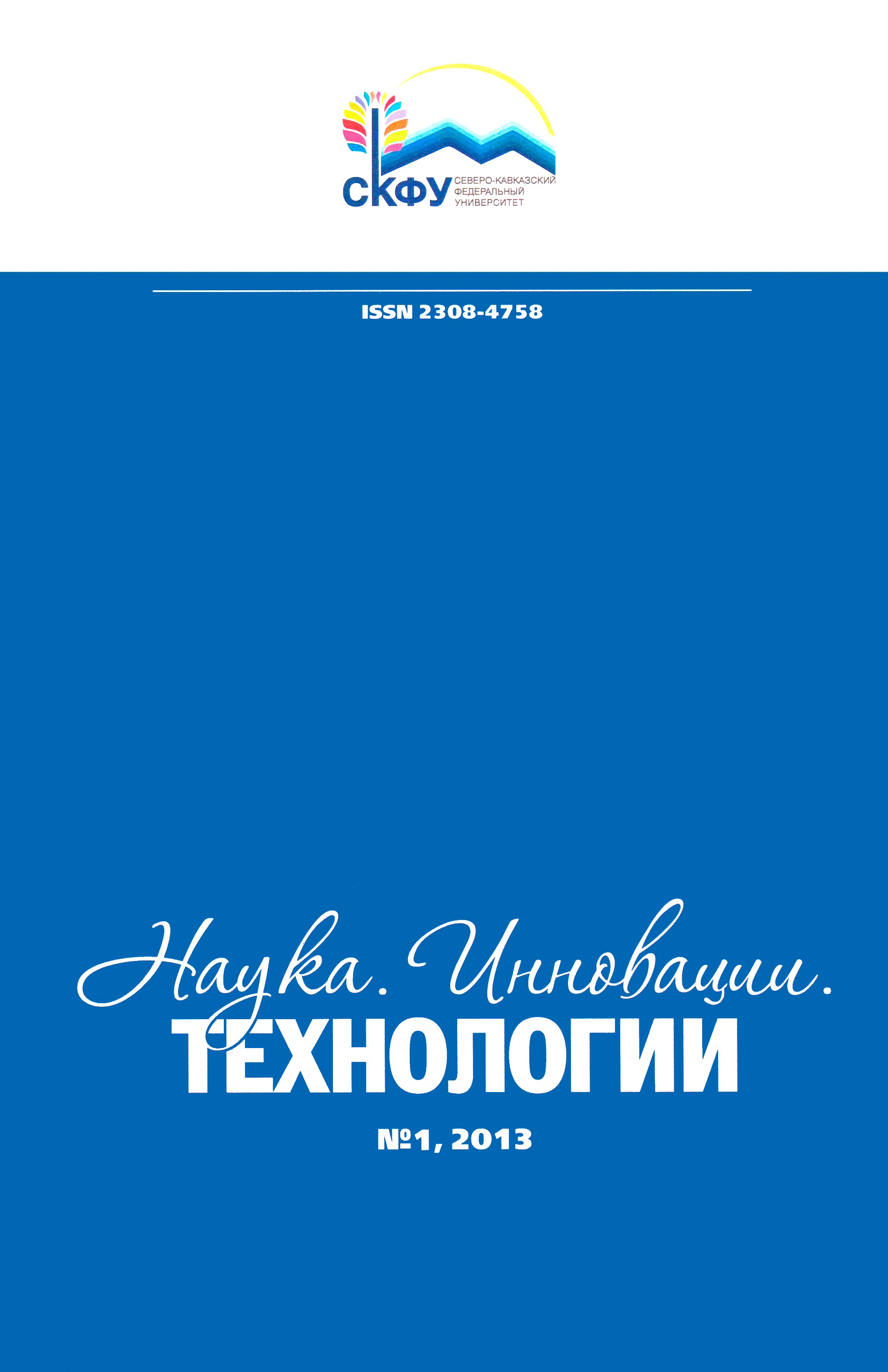 Титульный лист