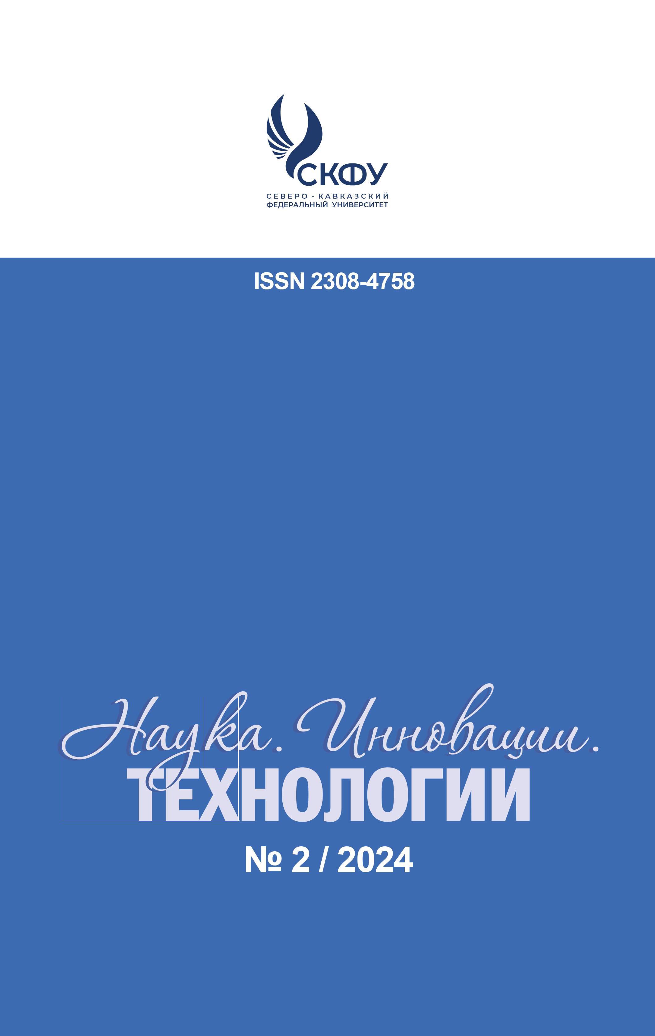 Титульный лист