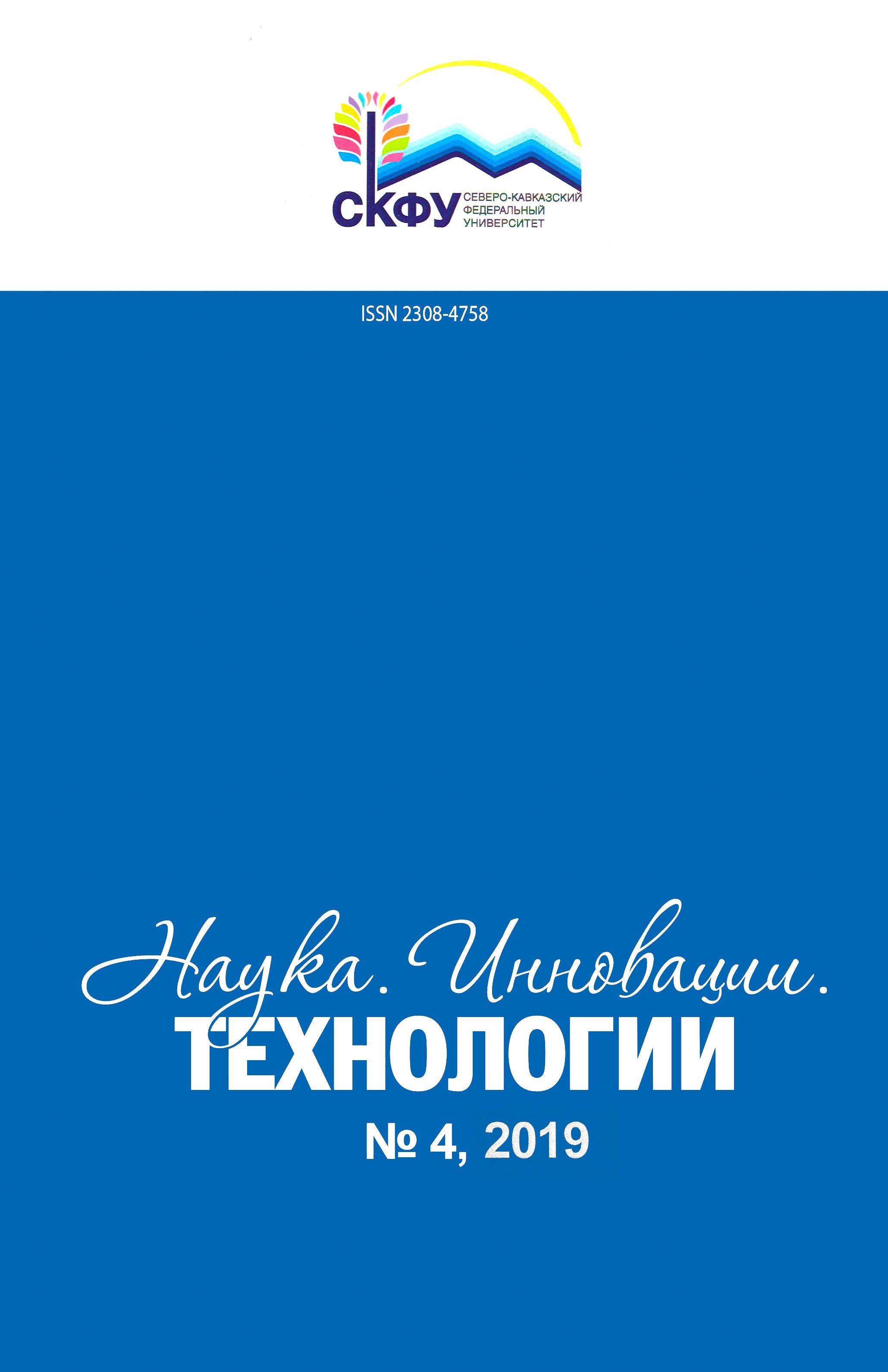 Титульный лист