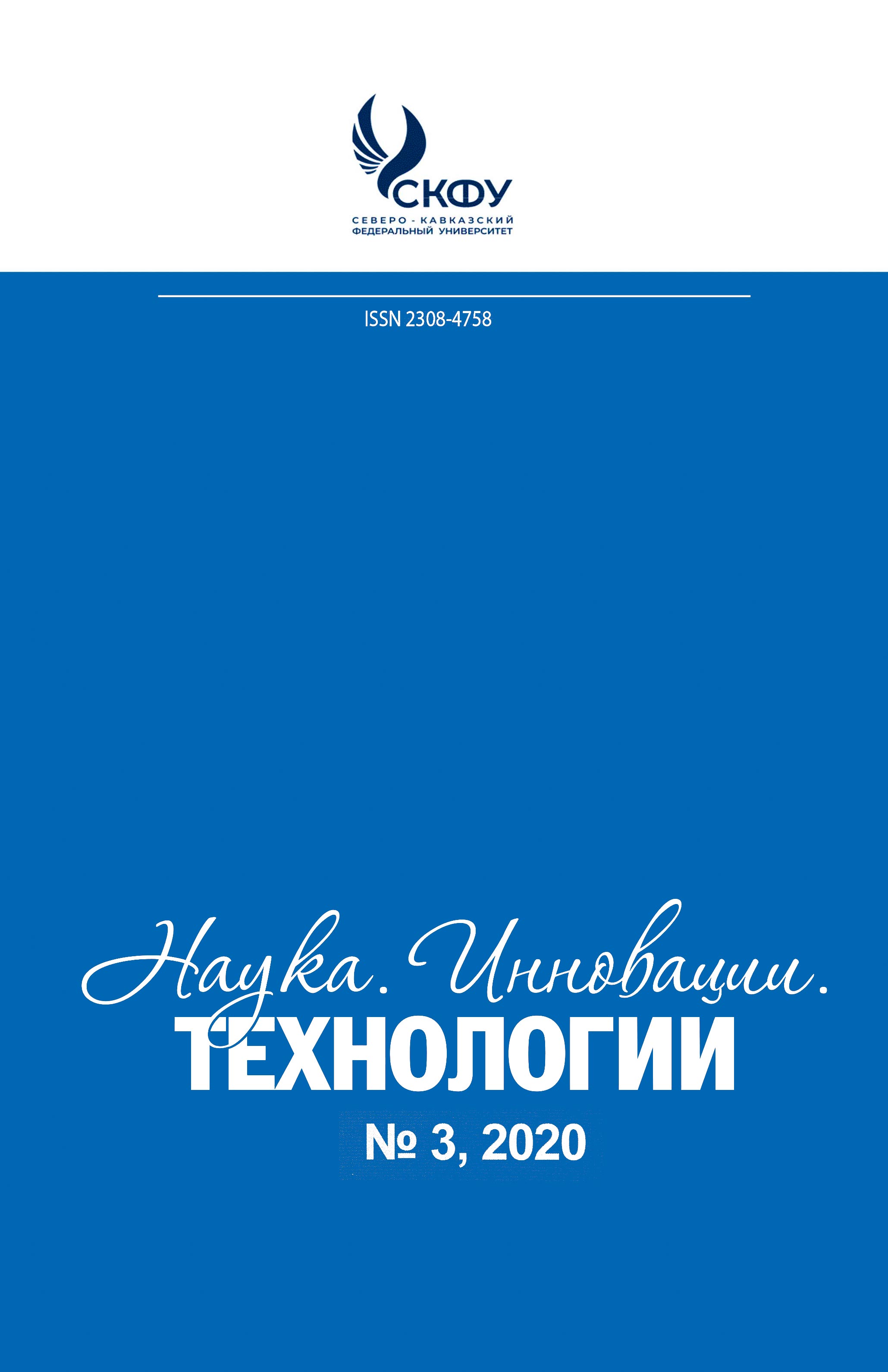 Титульный лист